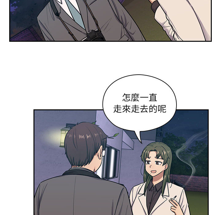 《罪与罚》漫画最新章节罪与罚-第16章免费下拉式在线观看章节第【59】张图片