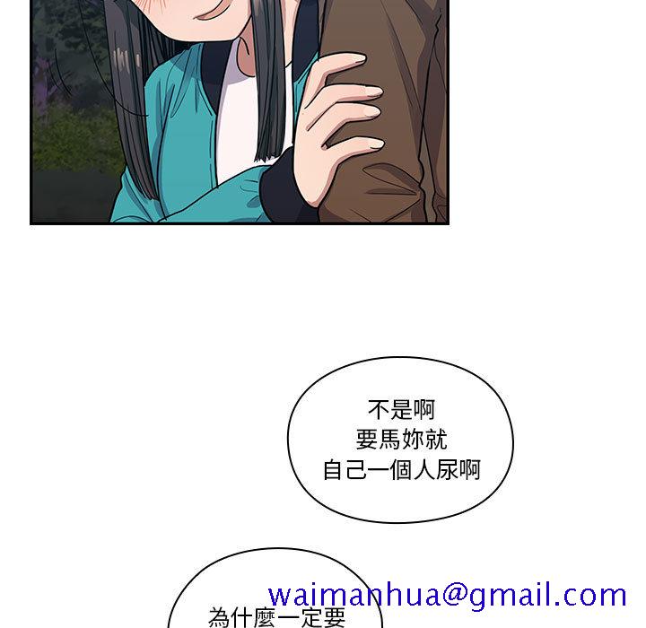 《罪与罚》漫画最新章节罪与罚-第16章免费下拉式在线观看章节第【48】张图片