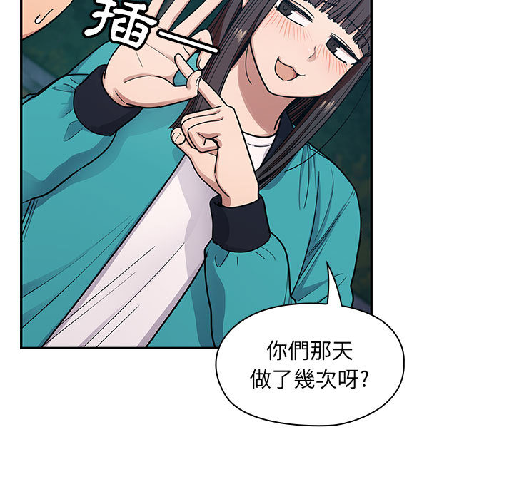 《罪与罚》漫画最新章节罪与罚-第16章免费下拉式在线观看章节第【14】张图片