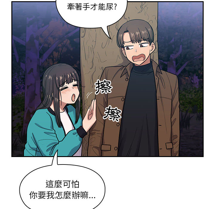 《罪与罚》漫画最新章节罪与罚-第16章免费下拉式在线观看章节第【49】张图片