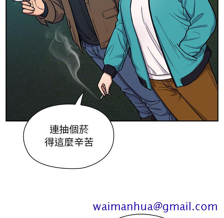 《罪与罚》漫画最新章节罪与罚-第16章免费下拉式在线观看章节第【8】张图片