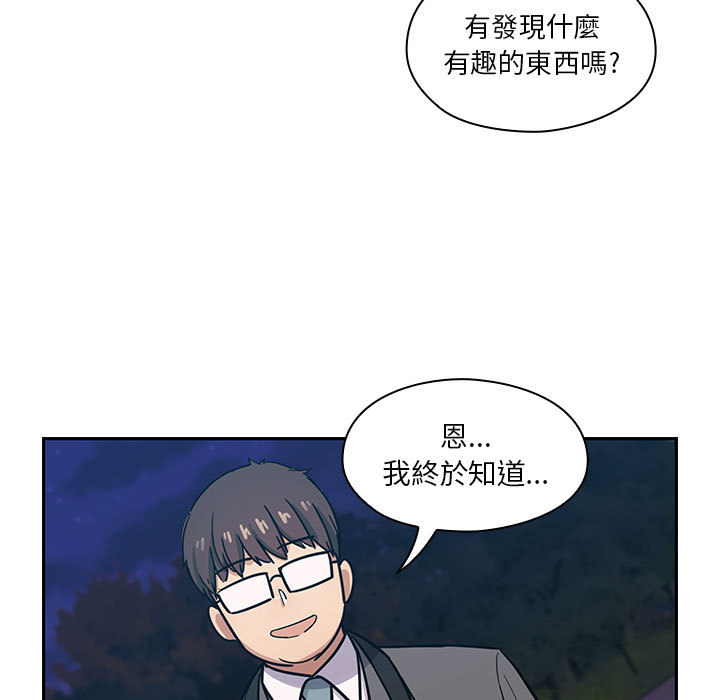 《罪与罚》漫画最新章节罪与罚-第16章免费下拉式在线观看章节第【64】张图片