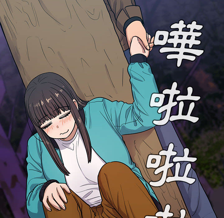 《罪与罚》漫画最新章节罪与罚-第16章免费下拉式在线观看章节第【37】张图片