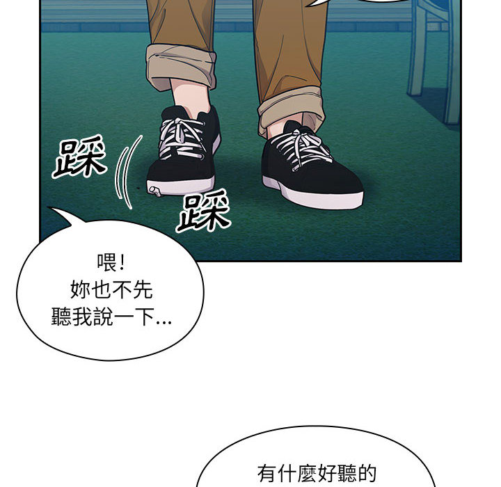 《罪与罚》漫画最新章节罪与罚-第16章免费下拉式在线观看章节第【11】张图片