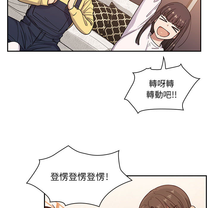 《罪与罚》漫画最新章节罪与罚-第16章免费下拉式在线观看章节第【81】张图片