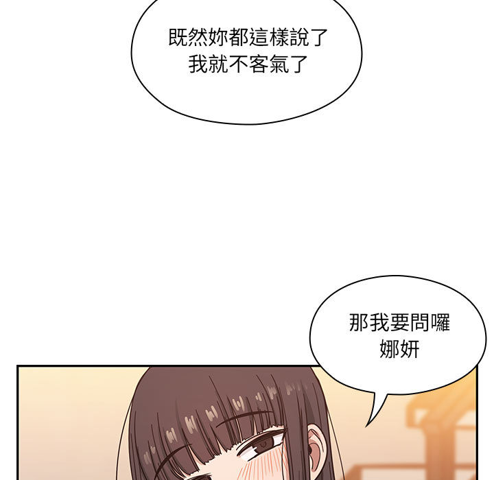 《罪与罚》漫画最新章节罪与罚-第16章免费下拉式在线观看章节第【92】张图片