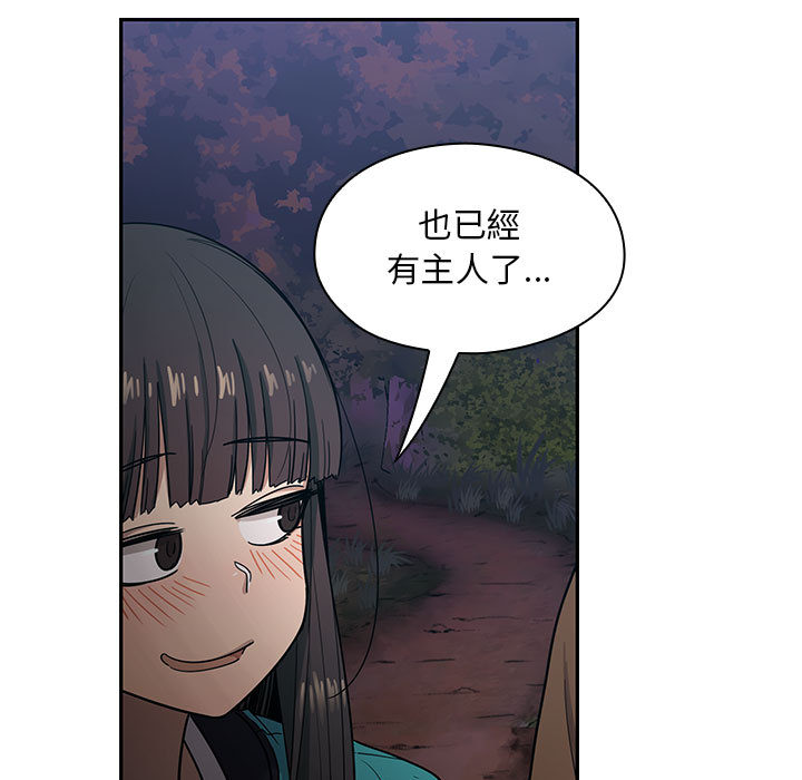 《罪与罚》漫画最新章节罪与罚-第16章免费下拉式在线观看章节第【54】张图片