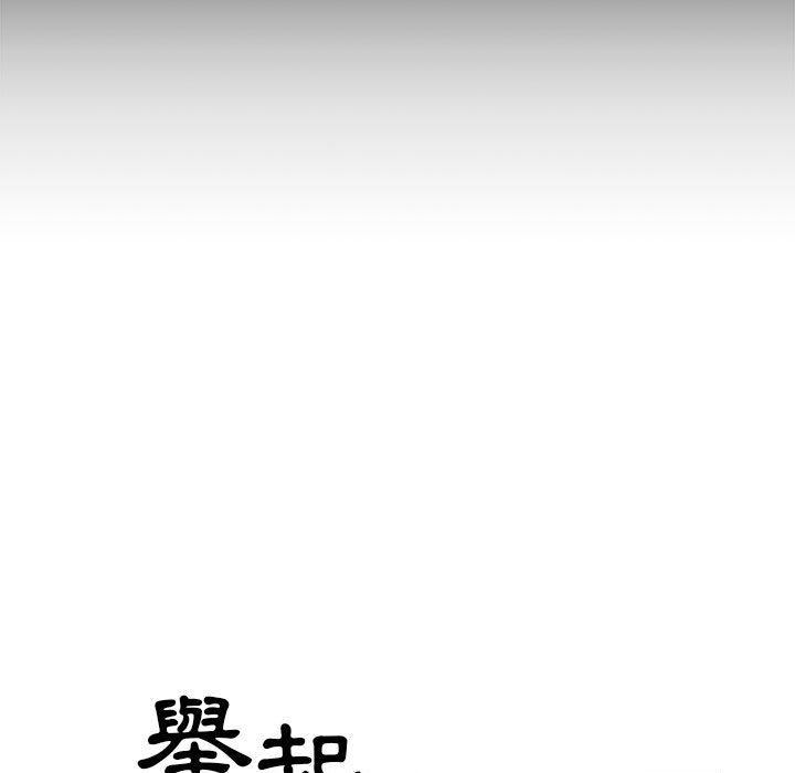 《罪与罚》漫画最新章节罪与罚-第17章免费下拉式在线观看章节第【122】张图片