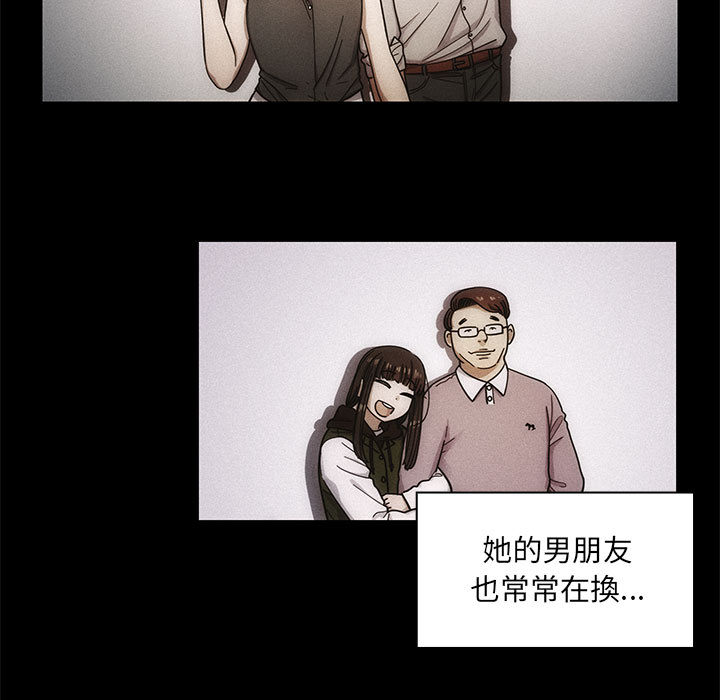 《罪与罚》漫画最新章节罪与罚-第17章免费下拉式在线观看章节第【42】张图片