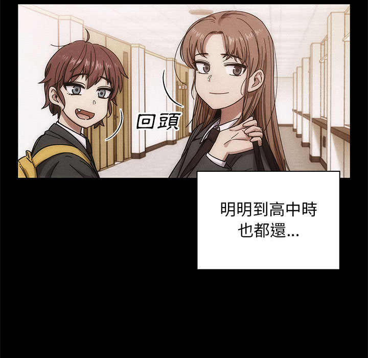 《罪与罚》漫画最新章节罪与罚-第17章免费下拉式在线观看章节第【34】张图片