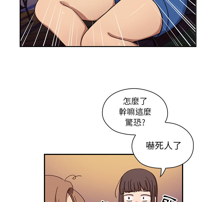 《罪与罚》漫画最新章节罪与罚-第17章免费下拉式在线观看章节第【66】张图片