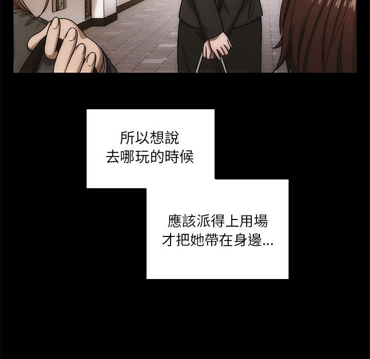 《罪与罚》漫画最新章节罪与罚-第17章免费下拉式在线观看章节第【37】张图片