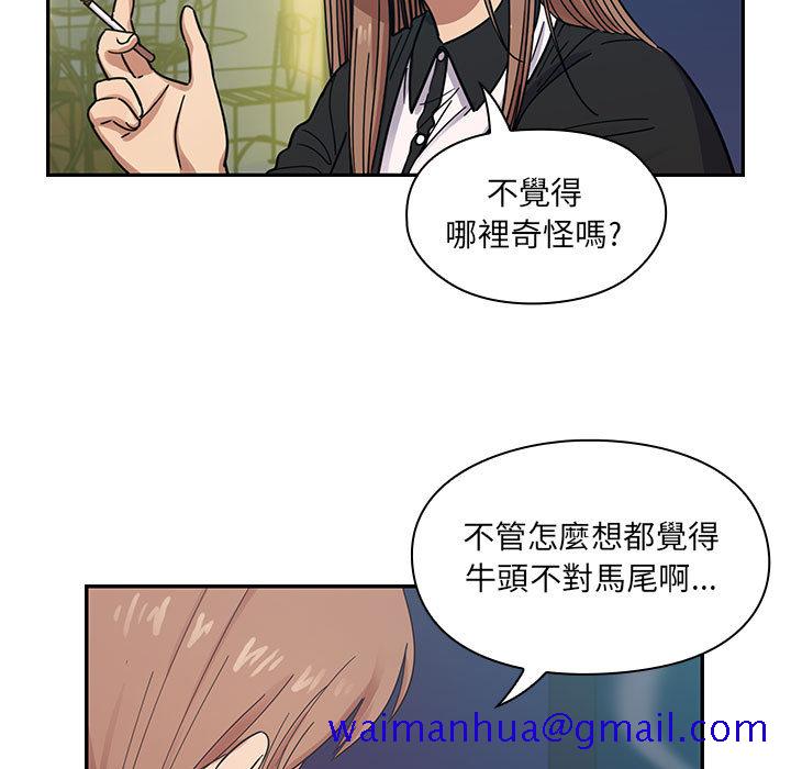 《罪与罚》漫画最新章节罪与罚-第17章免费下拉式在线观看章节第【108】张图片