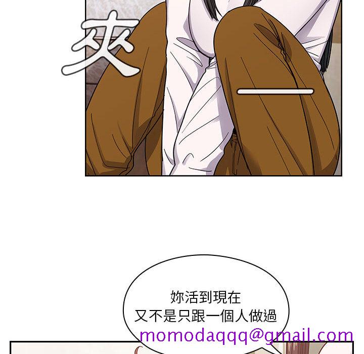 《罪与罚》漫画最新章节罪与罚-第17章免费下拉式在线观看章节第【13】张图片