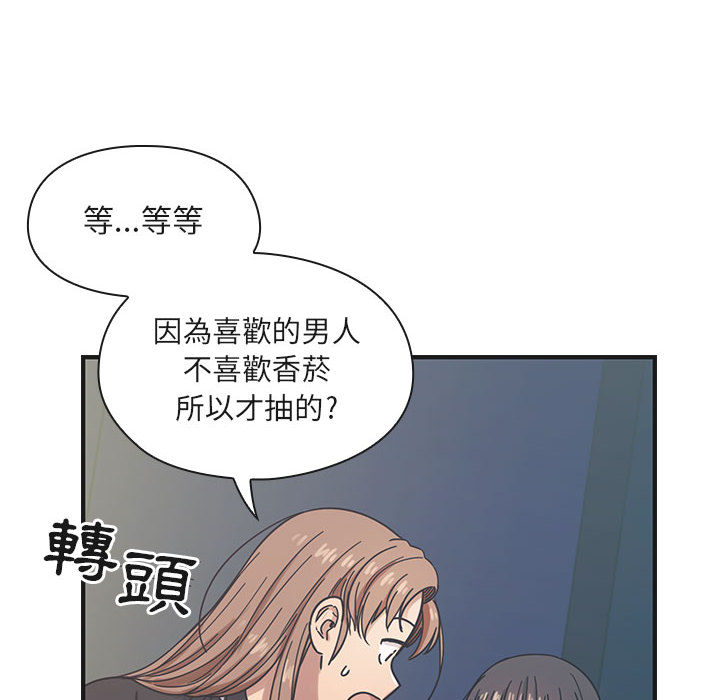 《罪与罚》漫画最新章节罪与罚-第17章免费下拉式在线观看章节第【105】张图片