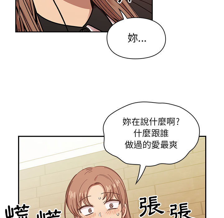 《罪与罚》漫画最新章节罪与罚-第17章免费下拉式在线观看章节第【10】张图片