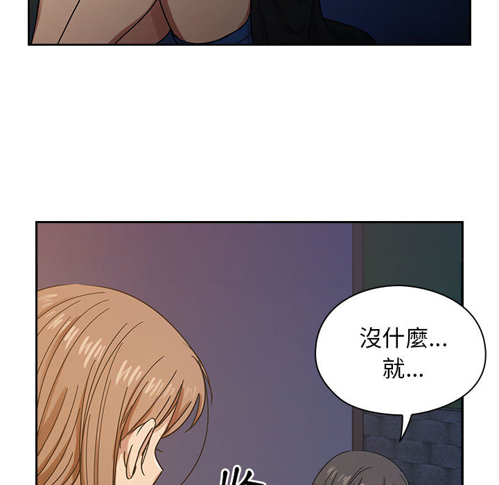 《罪与罚》漫画最新章节罪与罚-第17章免费下拉式在线观看章节第【125】张图片