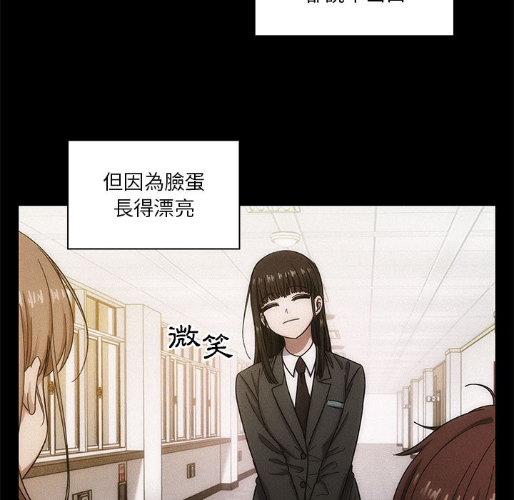 《罪与罚》漫画最新章节罪与罚-第17章免费下拉式在线观看章节第【36】张图片