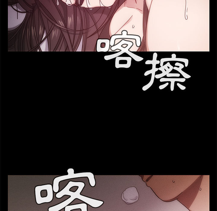 《罪与罚》漫画最新章节罪与罚-第17章免费下拉式在线观看章节第【120】张图片