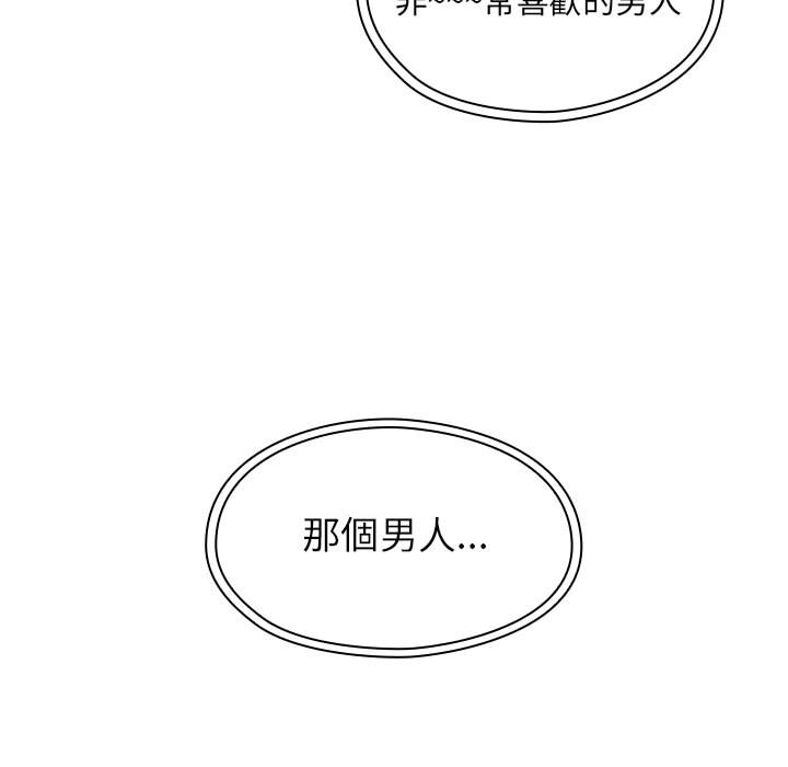 《罪与罚》漫画最新章节罪与罚-第17章免费下拉式在线观看章节第【82】张图片