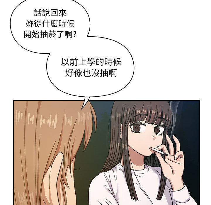 《罪与罚》漫画最新章节罪与罚-第17章免费下拉式在线观看章节第【74】张图片