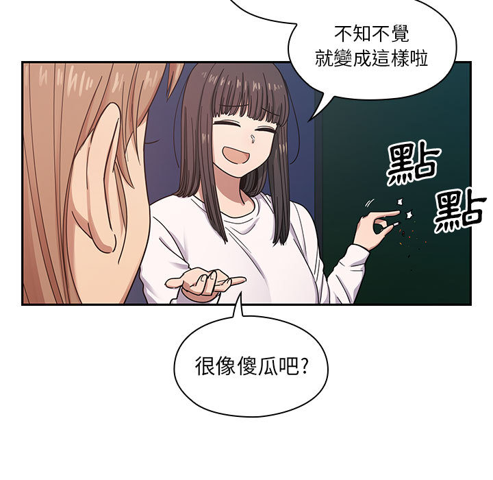 《罪与罚》漫画最新章节罪与罚-第17章免费下拉式在线观看章节第【102】张图片