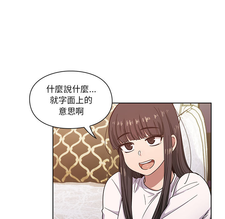 《罪与罚》漫画最新章节罪与罚-第17章免费下拉式在线观看章节第【12】张图片