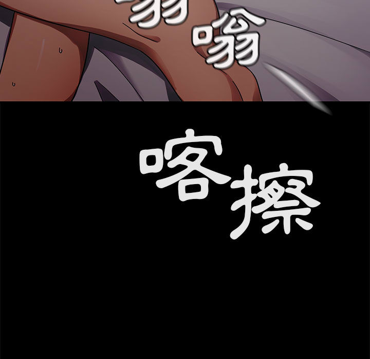 《罪与罚》漫画最新章节罪与罚-第17章免费下拉式在线观看章节第【116】张图片