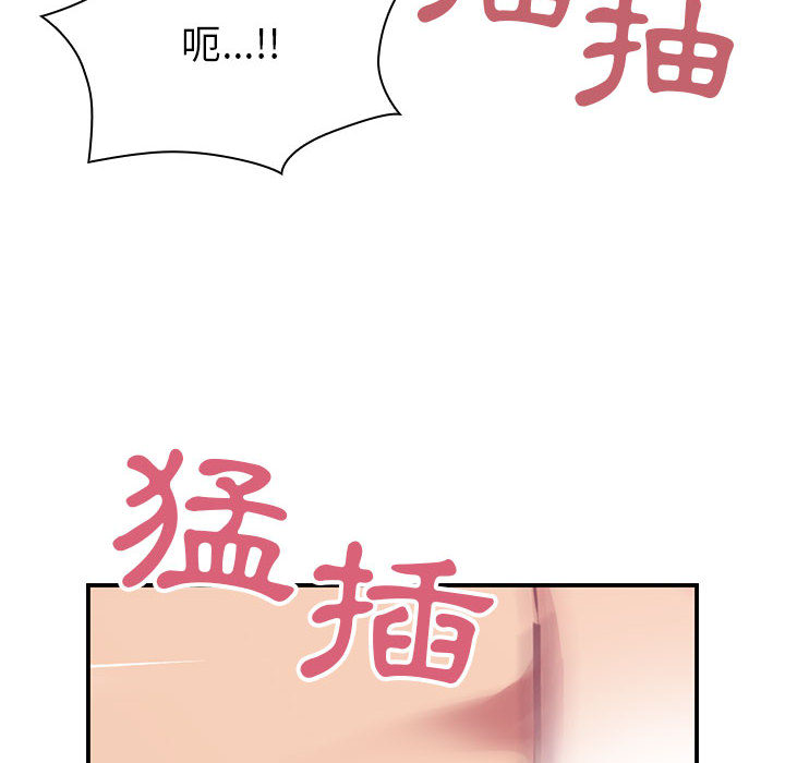 《罪与罚》漫画最新章节罪与罚-第17章免费下拉式在线观看章节第【85】张图片