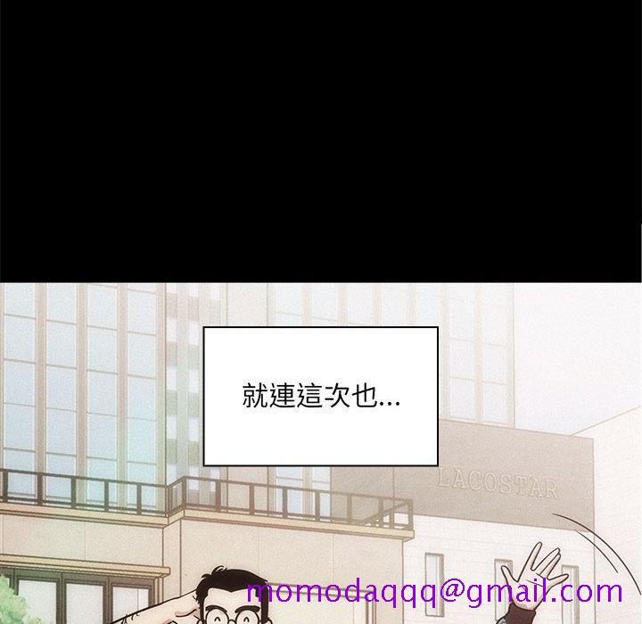 《罪与罚》漫画最新章节罪与罚-第17章免费下拉式在线观看章节第【43】张图片