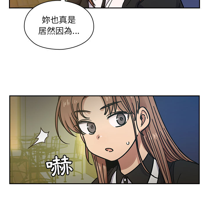 《罪与罚》漫画最新章节罪与罚-第17章免费下拉式在线观看章节第【104】张图片