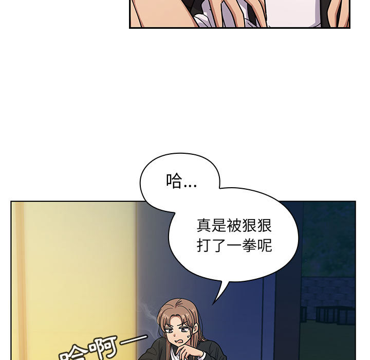 《罪与罚》漫画最新章节罪与罚-第17章免费下拉式在线观看章节第【26】张图片