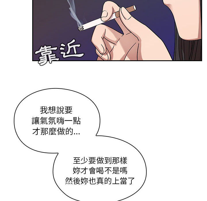 《罪与罚》漫画最新章节罪与罚-第17章免费下拉式在线观看章节第【69】张图片