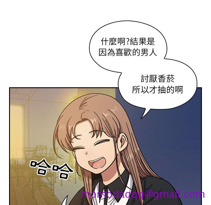 《罪与罚》漫画最新章节罪与罚-第17章免费下拉式在线观看章节第【103】张图片