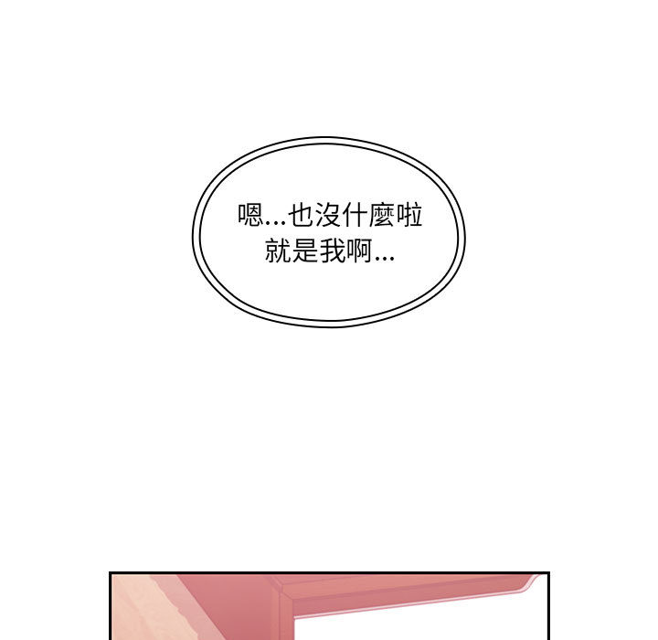 《罪与罚》漫画最新章节罪与罚-第17章免费下拉式在线观看章节第【80】张图片