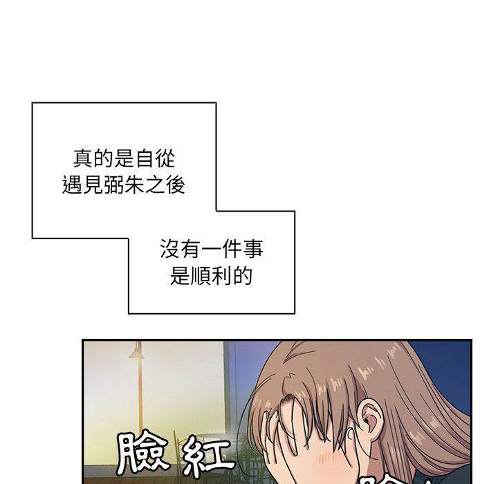 《罪与罚》漫画最新章节罪与罚-第17章免费下拉式在线观看章节第【59】张图片