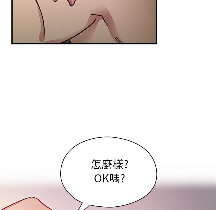 《罪与罚》漫画最新章节罪与罚-第18章免费下拉式在线观看章节第【94】张图片