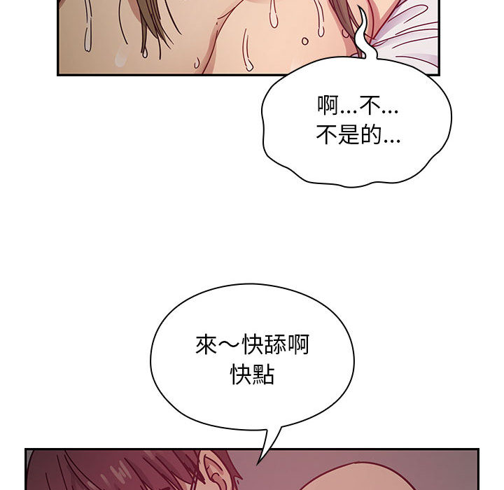 《罪与罚》漫画最新章节罪与罚-第18章免费下拉式在线观看章节第【70】张图片