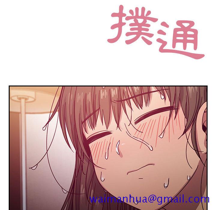 《罪与罚》漫画最新章节罪与罚-第18章免费下拉式在线观看章节第【98】张图片