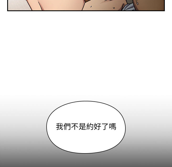 《罪与罚》漫画最新章节罪与罚-第18章免费下拉式在线观看章节第【25】张图片