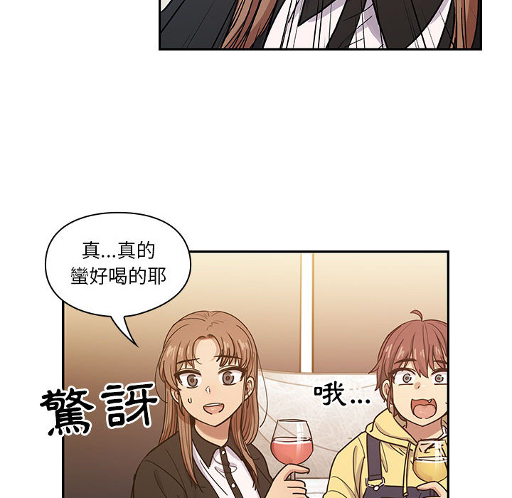 《罪与罚》漫画最新章节罪与罚-第18章免费下拉式在线观看章节第【116】张图片