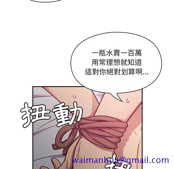 《罪与罚》漫画最新章节罪与罚-第18章免费下拉式在线观看章节第【58】张图片