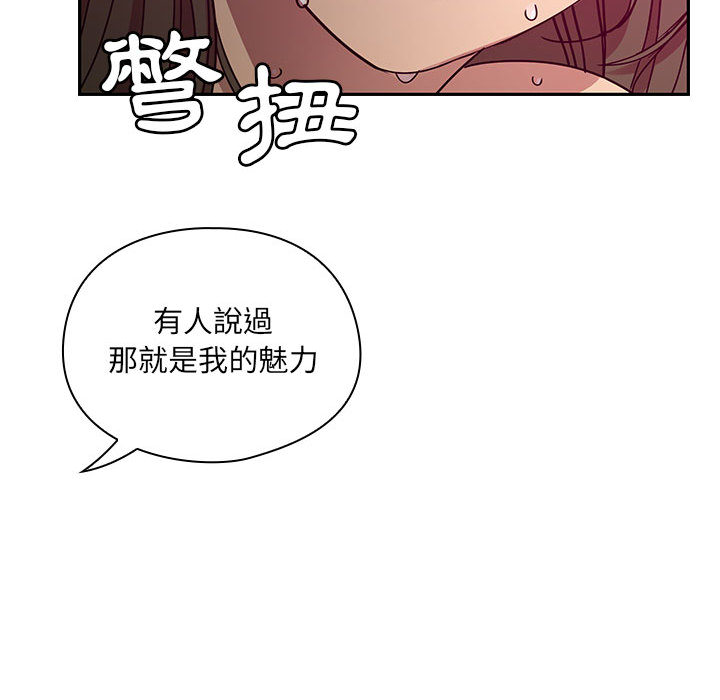 《罪与罚》漫画最新章节罪与罚-第18章免费下拉式在线观看章节第【52】张图片