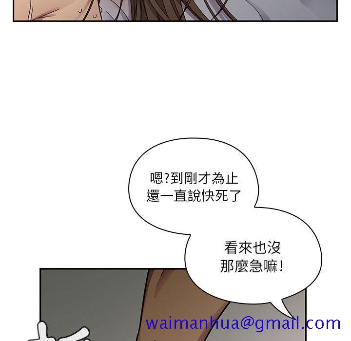 《罪与罚》漫画最新章节罪与罚-第18章免费下拉式在线观看章节第【68】张图片