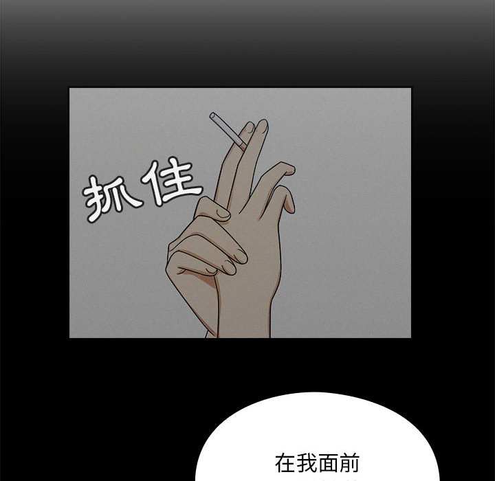 《罪与罚》漫画最新章节罪与罚-第18章免费下拉式在线观看章节第【26】张图片