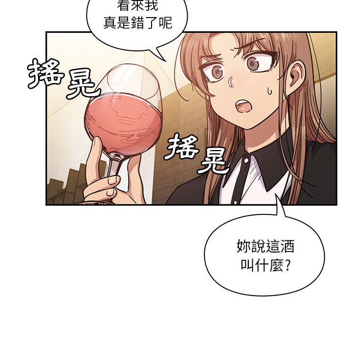 《罪与罚》漫画最新章节罪与罚-第18章免费下拉式在线观看章节第【120】张图片