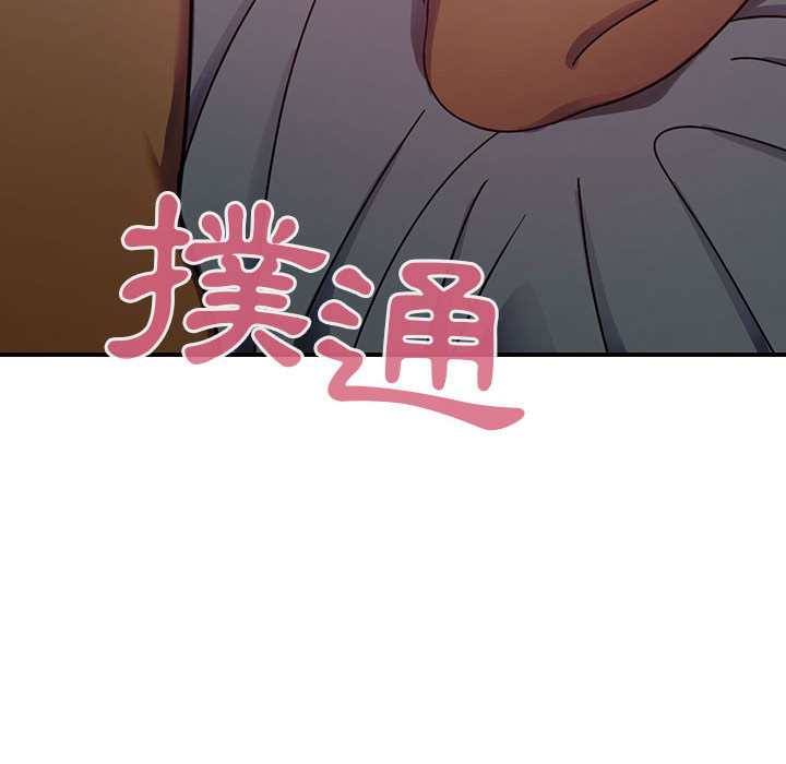 《罪与罚》漫画最新章节罪与罚-第18章免费下拉式在线观看章节第【102】张图片