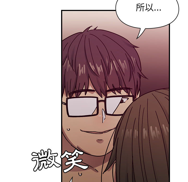 《罪与罚》漫画最新章节罪与罚-第18章免费下拉式在线观看章节第【40】张图片