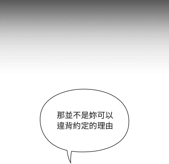 《罪与罚》漫画最新章节罪与罚-第18章免费下拉式在线观看章节第【35】张图片