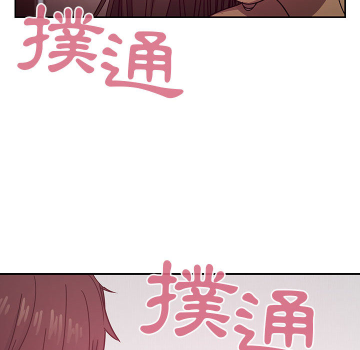 《罪与罚》漫画最新章节罪与罚-第18章免费下拉式在线观看章节第【99】张图片